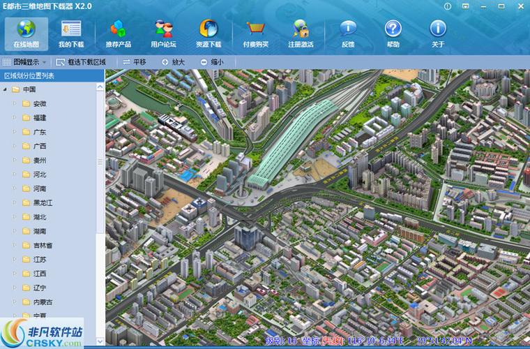 e都市三维地图-e都市三维地图app
