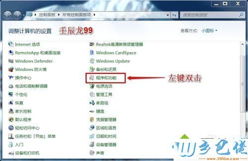 microsoft office 2003-microsoft office 2003 web可以卸载吗