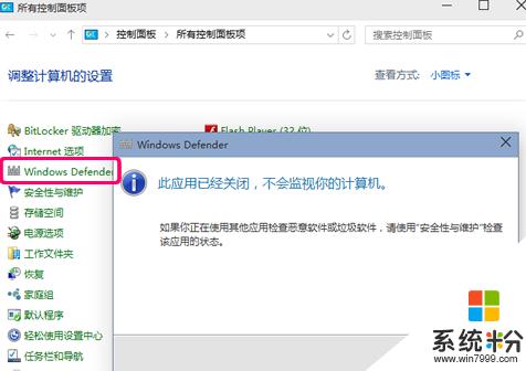 win7升级win10补丁-win7升级win10补丁安装