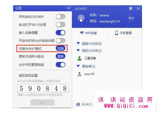 160wifi怎么用-160wifi怎么使用