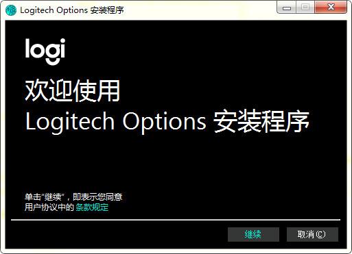 ons安卓-logitech options安卓