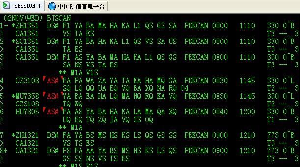 eterm-eterm系统