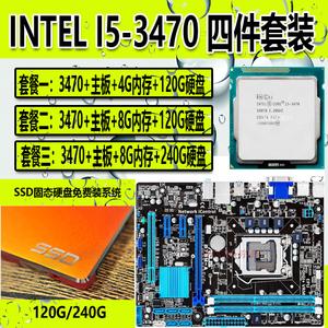 i5 3470配什么主板-i5 3470配什么主板好