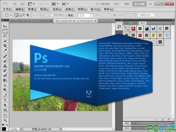 photoshop破解版cs5-Photoshop破解版电脑版下载