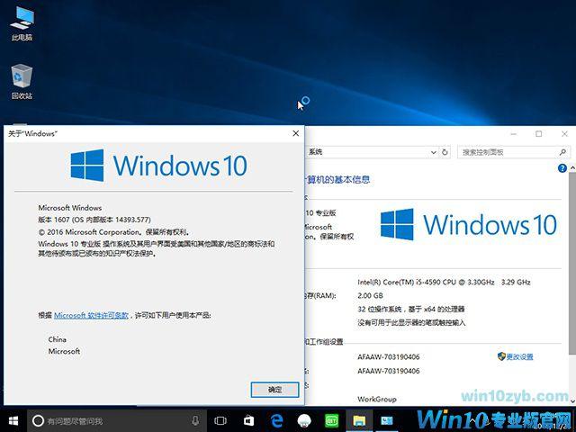 windows10 iso-windows10 iso安装