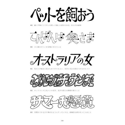 日文字体下载-日文字体下载大全