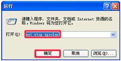 hp1005驱动下载-hp1005驱动下载 win7