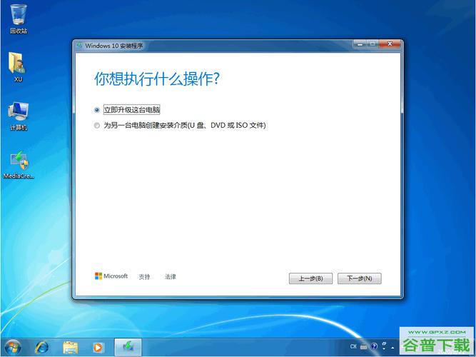 window7旗舰版-window7旗舰版怎么升级windows 10