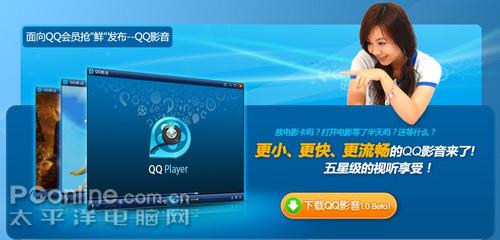 qq播放器-qq播放器手机下载安装