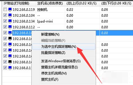 局域网抢网速-局域网抢网速怎么弄