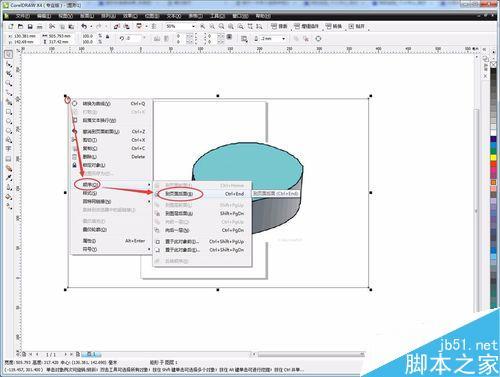 coreldraw x6-coreldrawx6怎么抠图