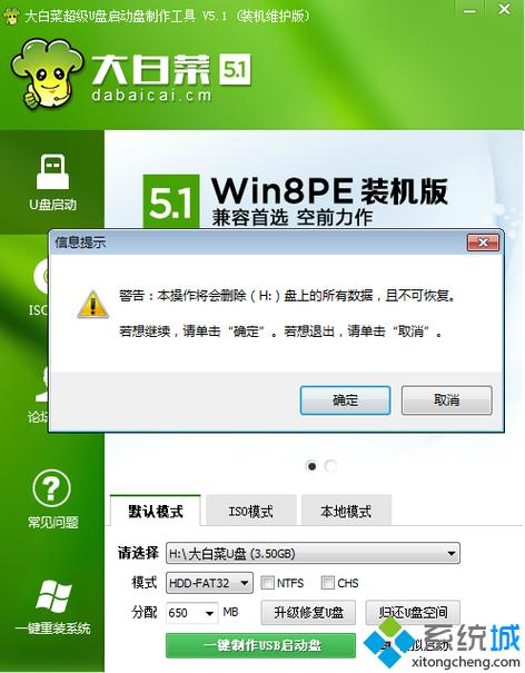 winpe系统-怎么进入winpe系统