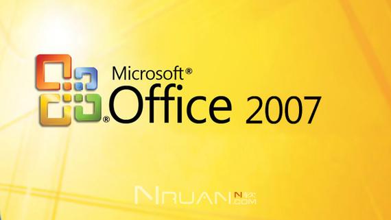 office2007免费版-Office2007免费版下载