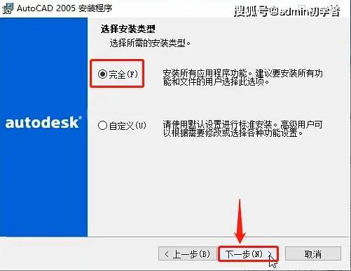 auto cad 2005-autocad2005激活码