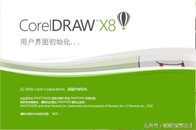 coreldraw12绿色版下载-coreldraw12绿色破解版