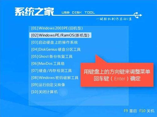 双系统引导修复工具-双系统引导修复工具怎么用