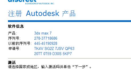 pdf7.0序列号-PDF7.0序列号