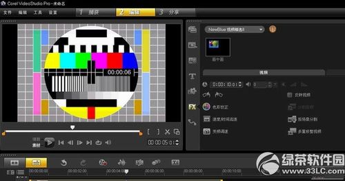 绘声绘影12-会声会影12简体中文破解版免费