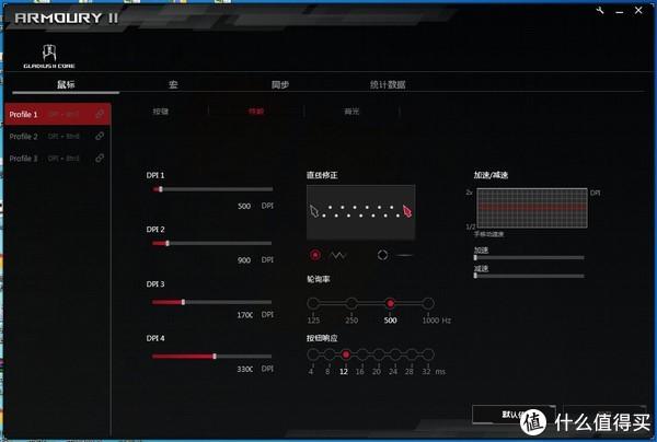 gladius设置-gladius插件怎么设置