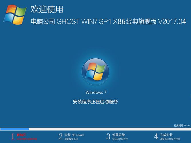 win7系统免费下载-win7免费版下载