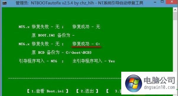 ntldr is missing是什么意思-ntlds is missing