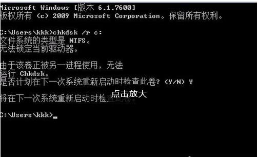 windos延缓写入失败-windows延缓写入失败的解决办法