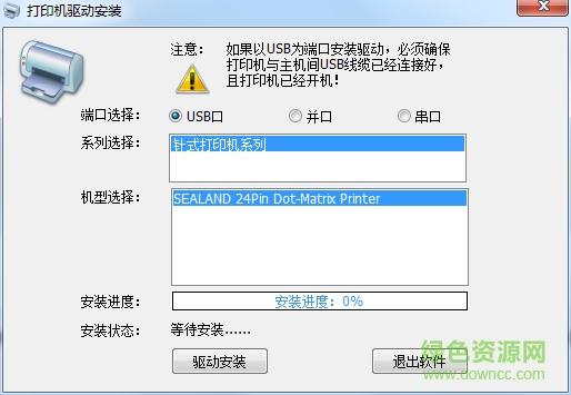 star ar970驱动下载-star ar970 驱动