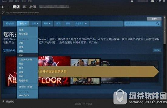 steam_api.dll下载-steam_api.dll下载后怎么安装