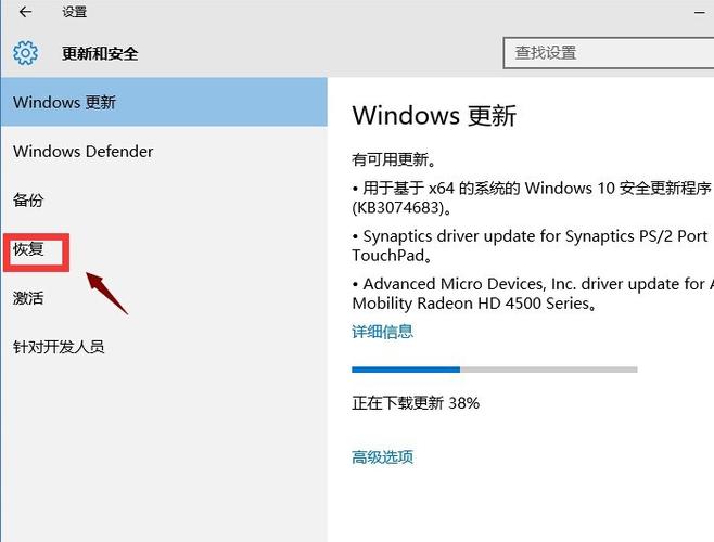 win10退回win7-win10退回win7系统