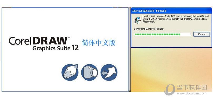 coreldraw12破解版-coreldraw12破解版下载