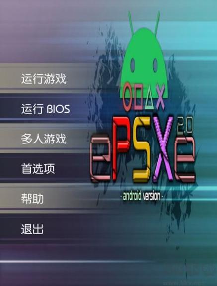 ps模拟器1.6-ps模拟器1.60