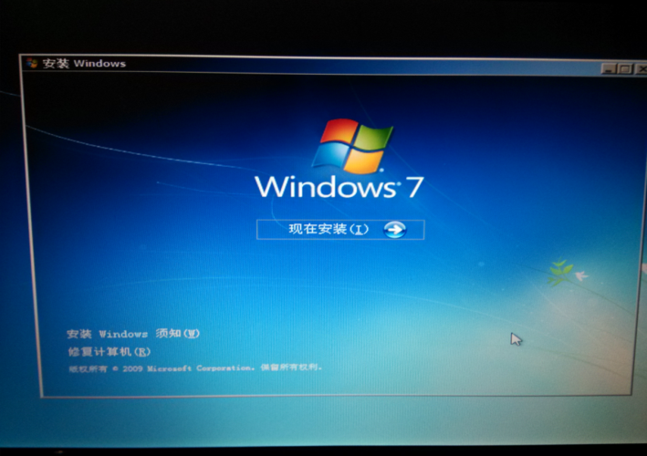 win7 64位旗舰版-