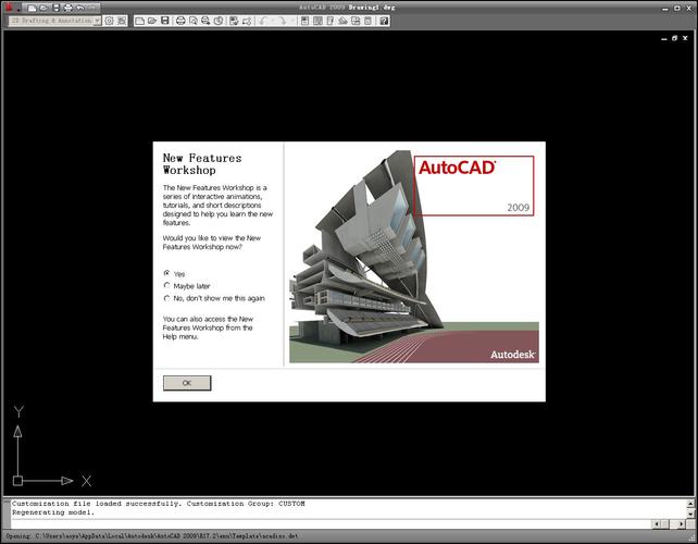 autocad 2009-autocad 2009各国版