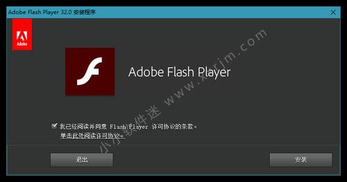 flashfxp绿色版-flash player绿色版