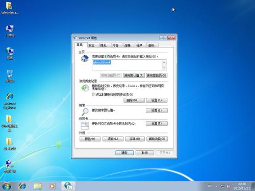 wi7系统下载-win7旗舰版纯净版下载