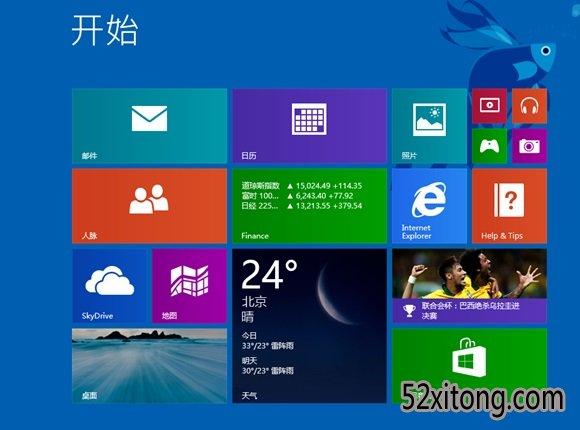 windows10下载-windows10下载官网