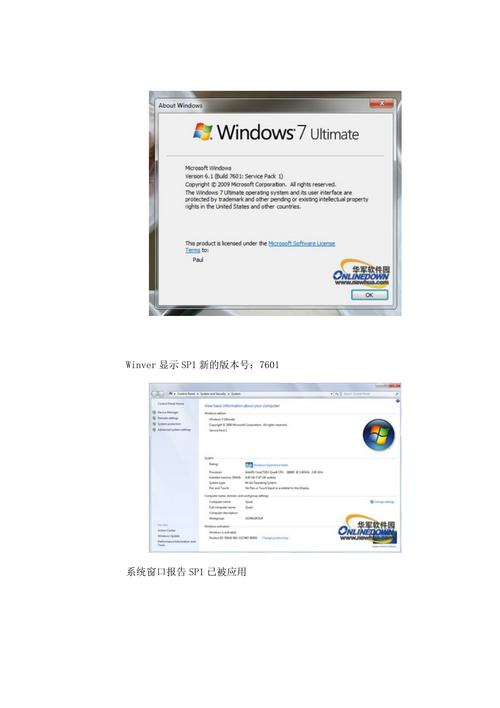 windows7sp1-windows7sp1是什么意思