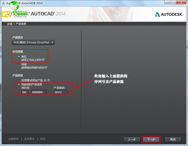 cad2014正版-cad2014正版多少钱