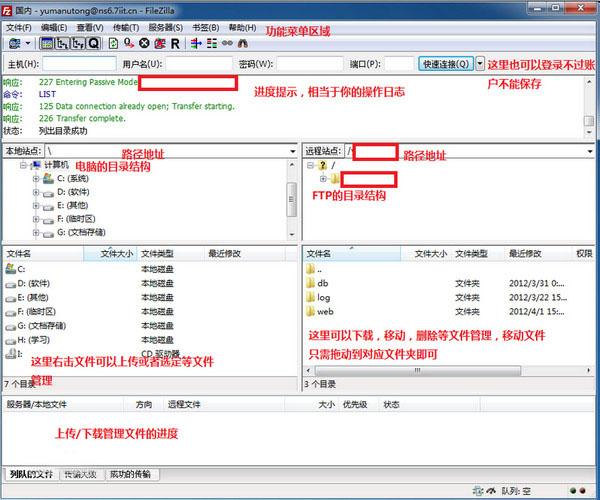 filezilla_server-filezillaserver查看密码