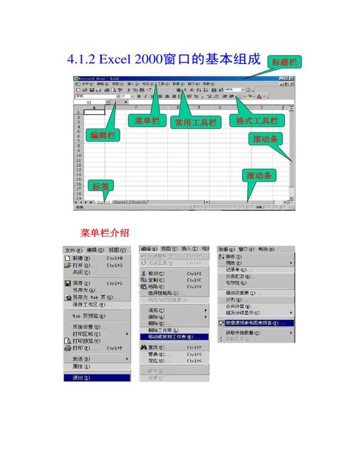 excel2000-excel2000的启动有哪几种方法