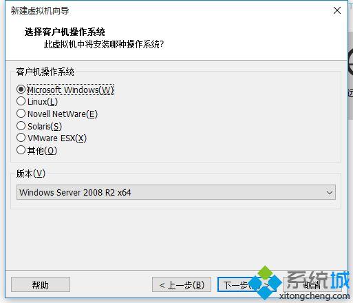 vmware server-vmware server安装教程