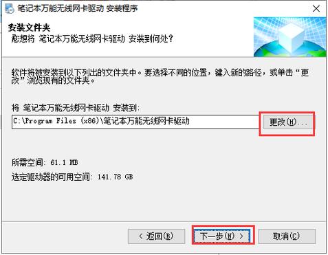 万能网卡驱动 win7-万能网卡驱动win7离线安装包