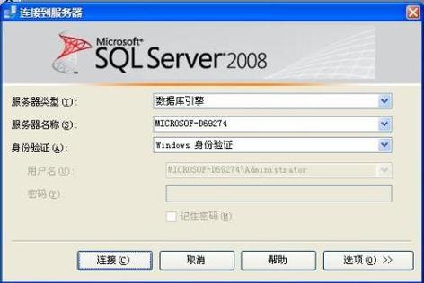 sql2008下载-SQL2008下载地址