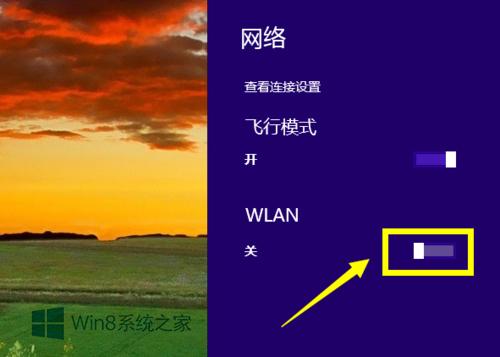 联想 windows7-联想windows7怎么连接wifi