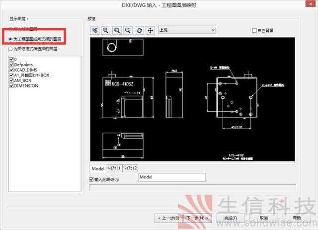 智尊宝纺-智尊宝纺怎么导入dxf文件