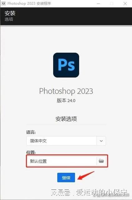 adobe photoshop下载-adobe photoshop下载教程