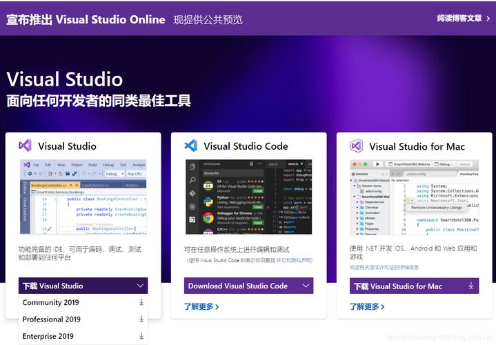 visualstudio2005-visualstudio2005安装教程