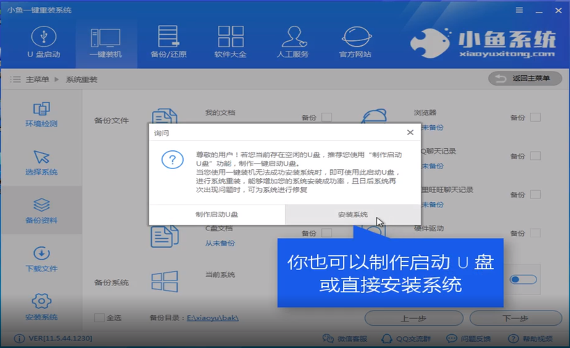 win7-win7怎么升级win10系统版本