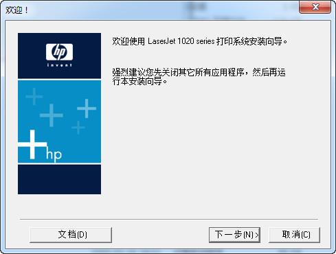 hp1020plus打印机驱动下载-hp1020plus打印机驱动下载win10