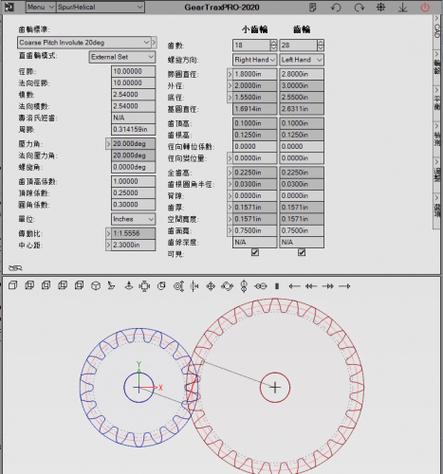 geartrax-GearTrax2023破解版